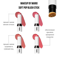 Makeup By Mario- SOFT BLUSH STICK