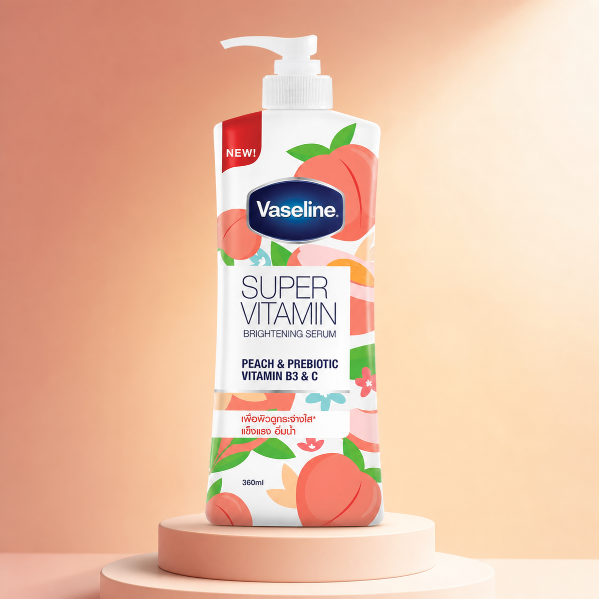 Vaseline Supervitamin Peach & Prebiotic Vitamin B3 & C brightening SERUM (360ml)